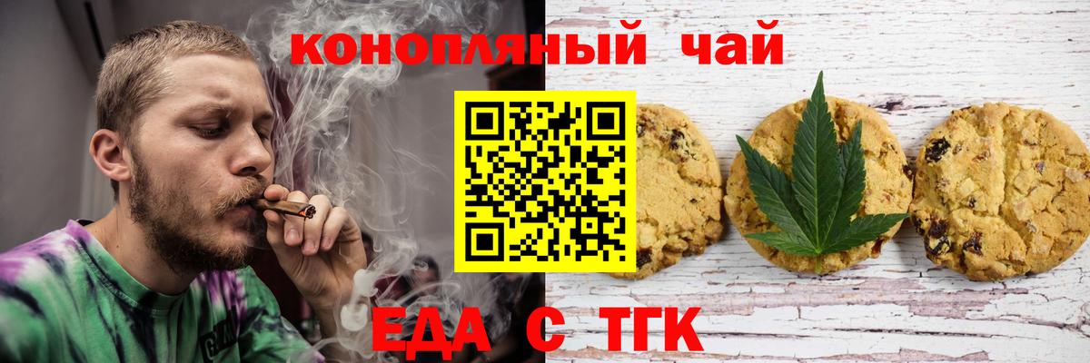 Белово  Canna-Cookies марихуана  Вход с VPN 