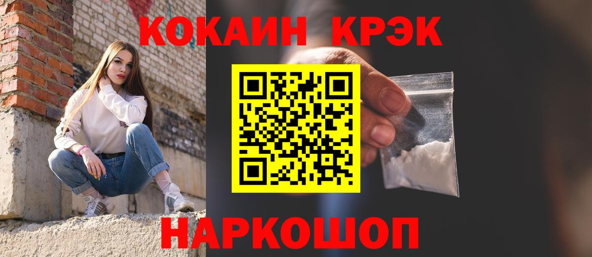 Cocaine VHQ Белово