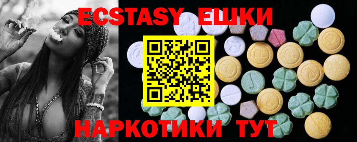 Экстази бентли Белово