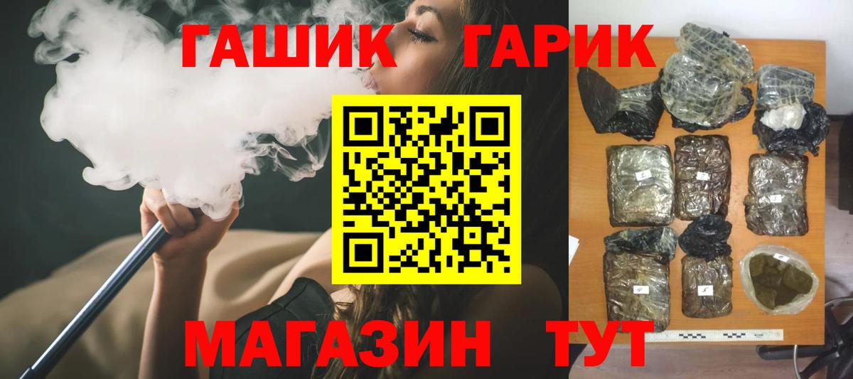 ГАШИШ hashish Белово