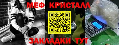 тгк Ярцево