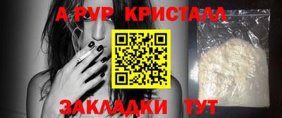 дурь Янаул