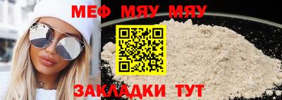 стаф Ярославль