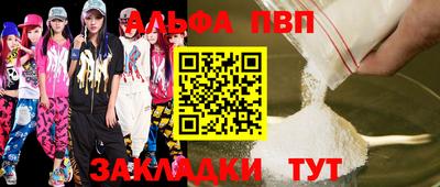 тгк Ярцево