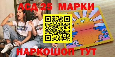 тгк Ярцево
