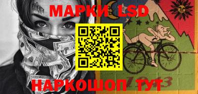 стаф Ярославль