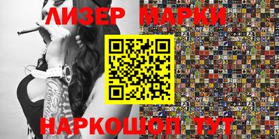 тгк Ярцево