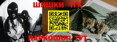тгк Ярцево