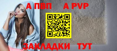 дурь Янаул