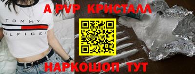 тгк Ярцево
