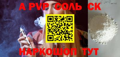 тгк Ярцево
