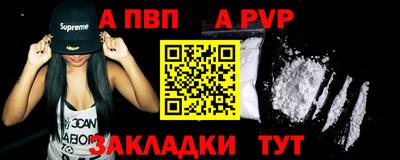 стаф Ярославль