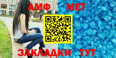 стаф Ярославль