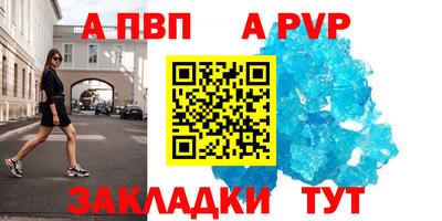 стаф Ярославль