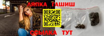 стаф Ярославль
