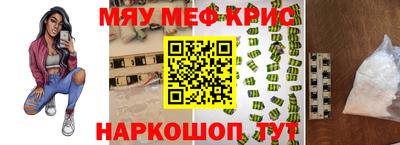 тгк Ярцево