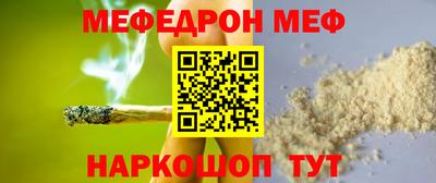 стаф Ярославль