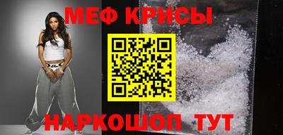 тгк Ярцево