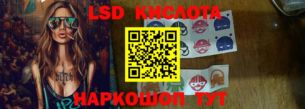 Белово  ЛСД экстази кислота  Лсд 25 экстази ecstasy  Лсд 25 экстази  Вход с VPN 