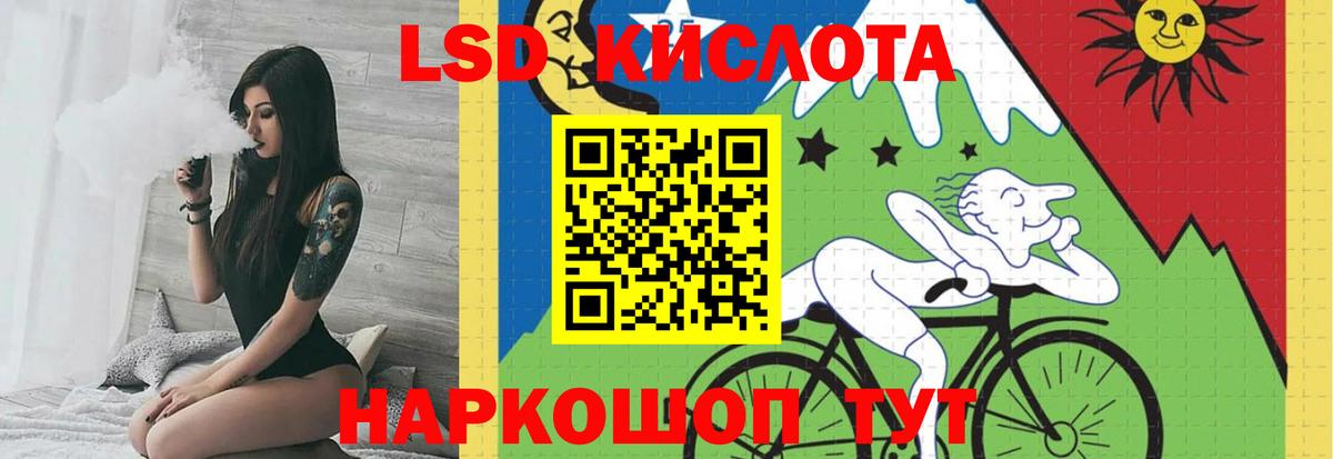 LSD-25 экстази ecstasy Белово