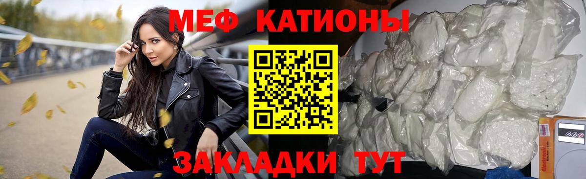 Мефедрон мука  купить   Меф  Вход с VPN  Белово  МЯУ-МЯУ кристаллы 