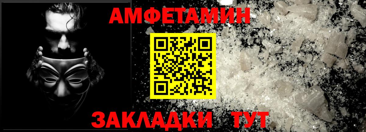 МЕТАМФЕТАМИН  МЕТАМФЕТАМИН Methamphetamine  МЕТАМФЕТАМИН Methamphetamine  Вход с VPN  Белово 