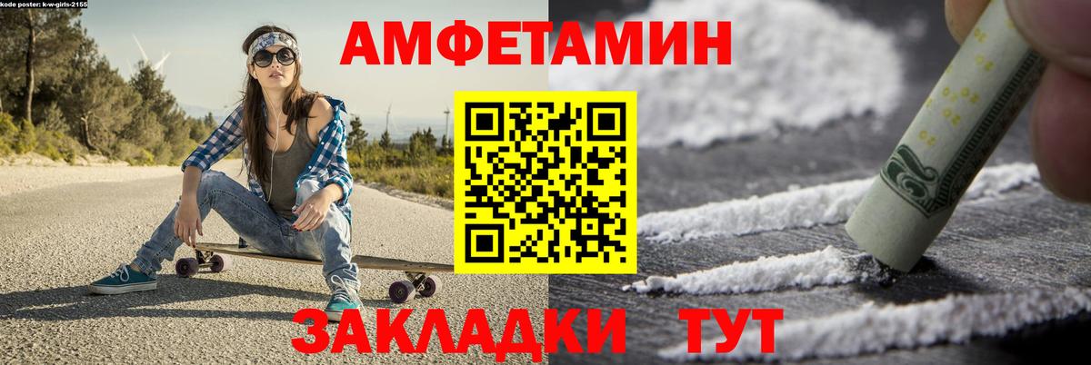 Метамфетамин мет Белово