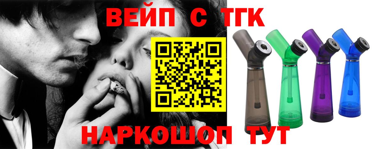 Дистиллят ТГК Wax Белово